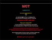 Tablet Screenshot of mct-video.com